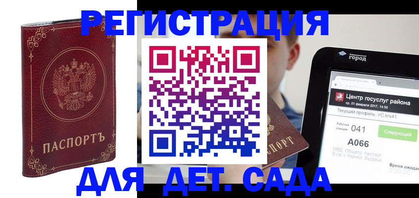 форма 3 в Хилке