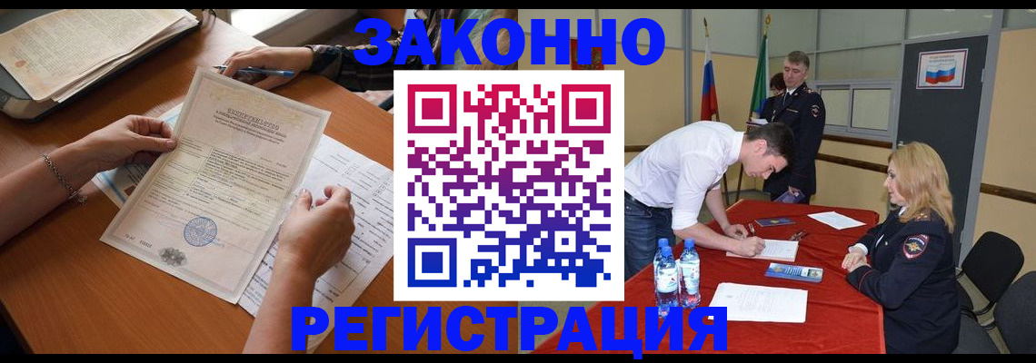 пропишу в квартире в Хилке